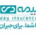 ریل‌گذاری بیمه دی برای تصاحب بازار(+فیلم)