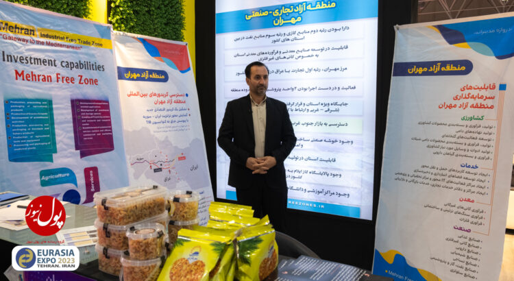 منطقه آزاد مهران در مراحل پایانی راه اندازی است (+فیلم)