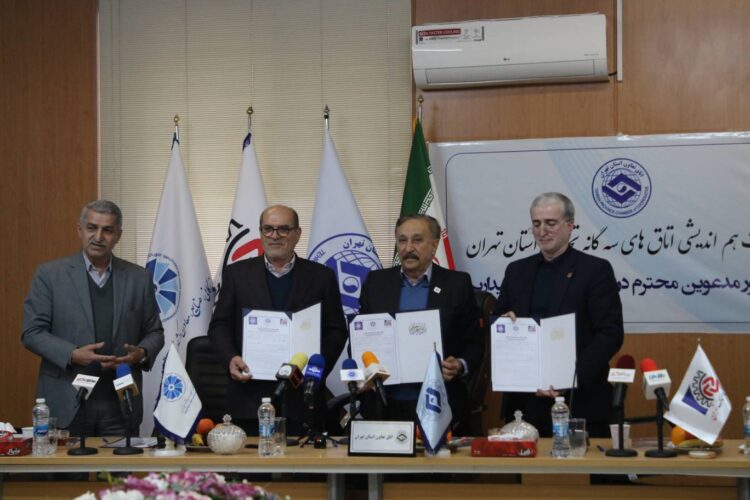 نشست هم اندیشی اتاق های سه گانه تجاری استان تهران