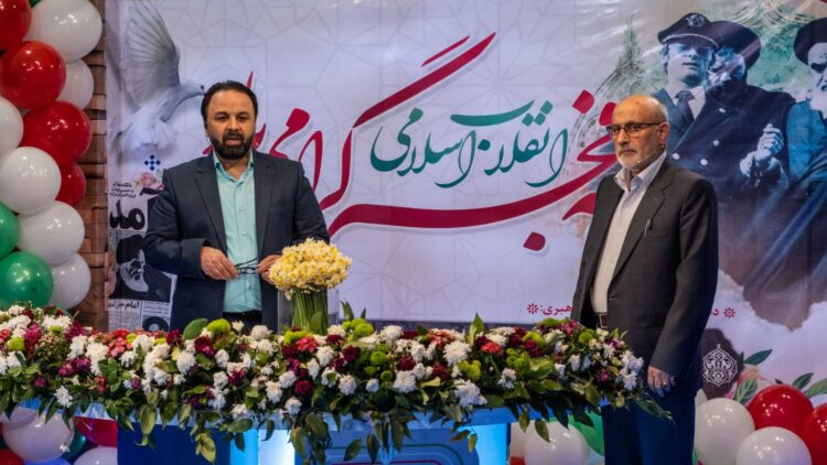 ششمین برنامه (ایران ۴۵) به خلبانان شهید نیروی هوایی تقدیم شد