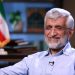 دکتر سعید جلیلی کاندیدای انتخابات ریاست جمهوری 1403