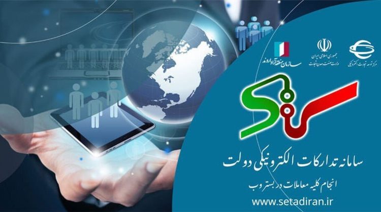 لابی سنگین خصولتی ها برای حضور در مناقصه دولتی