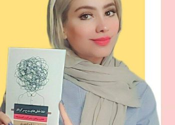 انتصاب شیدا قوام پور به عنوان عضو کارگروه رسانه ای و خبرنگار کمیته ستاد مرکزی دکتر مسعود پزشکیان