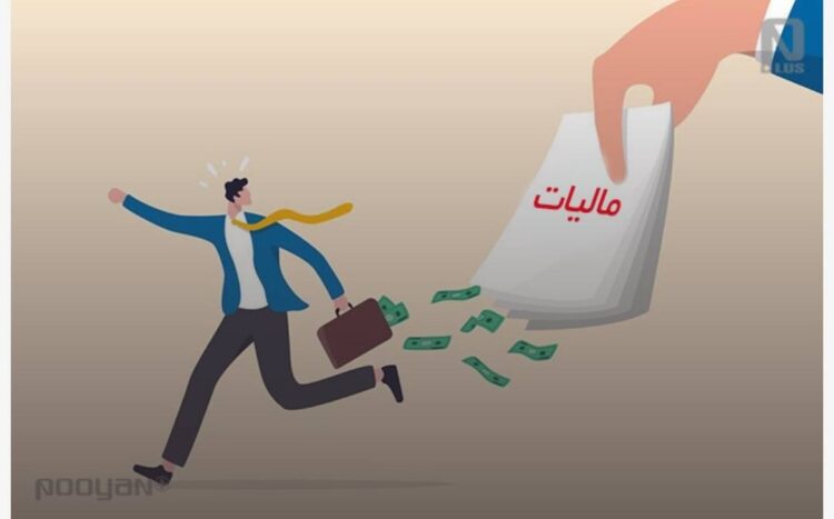 مقدمه ای برای فرار گسترده مالیاتی