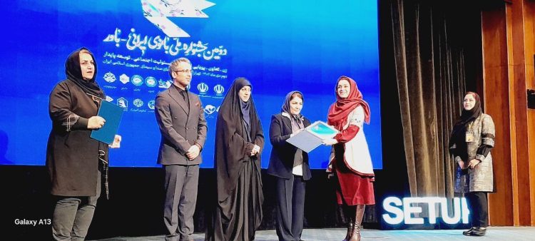 هلدینگ اسپیدار ترویج فرهنگ ارزشآفرینی