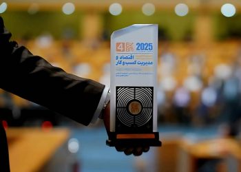 مهم‌ترین گردهمایی‌های تخصصی حوزه مدیریت در کشور