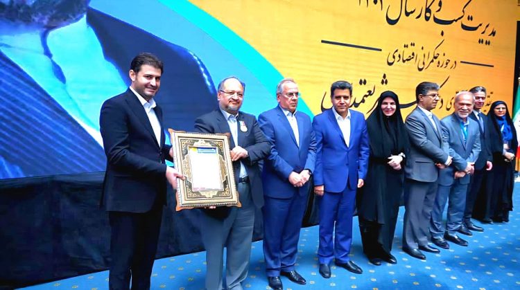 اعطای نخستین نشان ملی مدیریت کسب‌وکار کشور