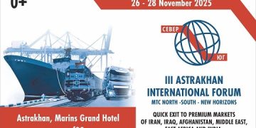 MTC سومین مجمع بین المللى آستراخان