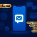 ارسال پیامک تبلیغاتی با اپراتور رسمی و تعرفه مناسب | خدمات هلدینگ ایرانیان