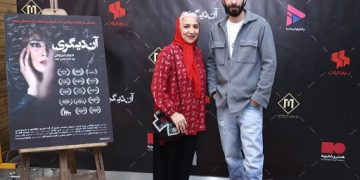 اکران‌های مردمی «آن‌دیگری»؛ وقتی یک فیلم اجتماعی سالن‌ها را پر کرد
