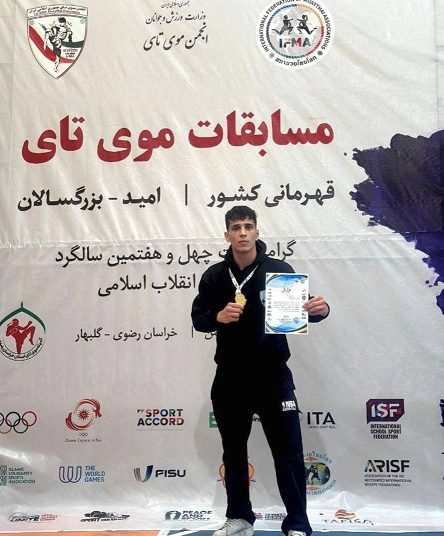 «ورزشکار ملی‌پوش: بدون حمایت، حضور در جهانی دشوار است»