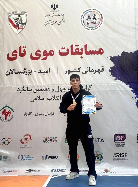 «ورزشکار ملیپوش: بدون حمایت، حضور در جهانی دشوار است»