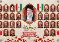 اسامی شهدا جنگ رمضان