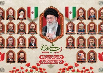 اسامی شهدا جنگ رمضان