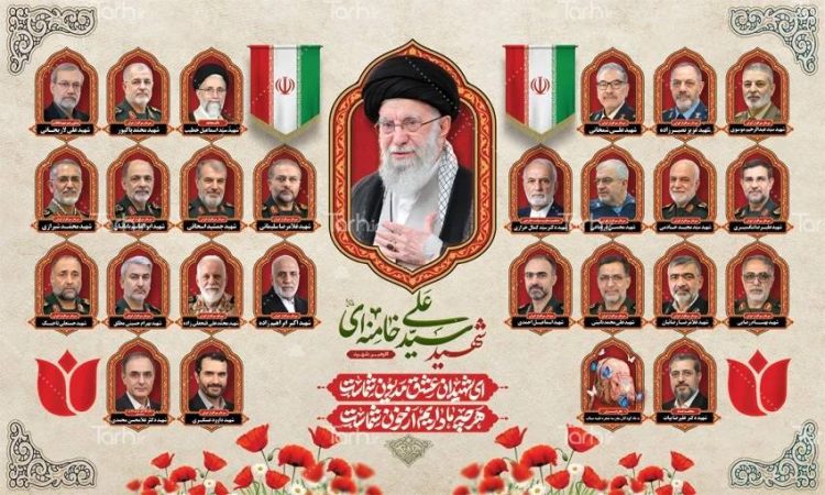 اسامی شهدا جنگ رمضان