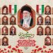 اسامی شهدا جنگ رمضان