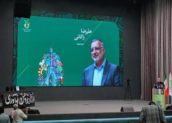 برگزیدگان پژوهش و نوآوری مدیریت شهری معرفی و تقدیر شدند