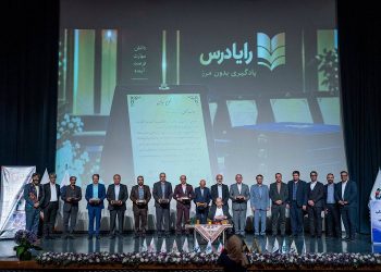 مدیران آموزش‌وپرورش از الزامات یادگیری در عصر هوش مصنوعی گفتند